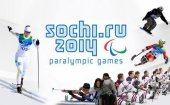 7 марта в Сочи стартуют XI зимние Паралимпийские игры